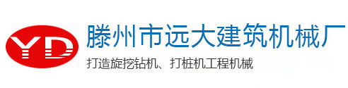 滕州市蜜桃永久免费建筑机械厂