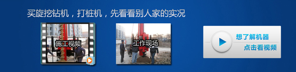 蜜桃视频官网视频及工作现场