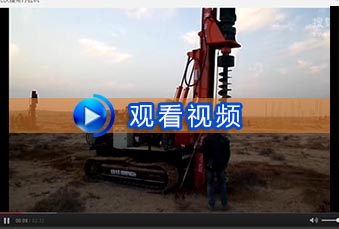 光伏履带久久99精品久久久水蜜桃的特点施工视频