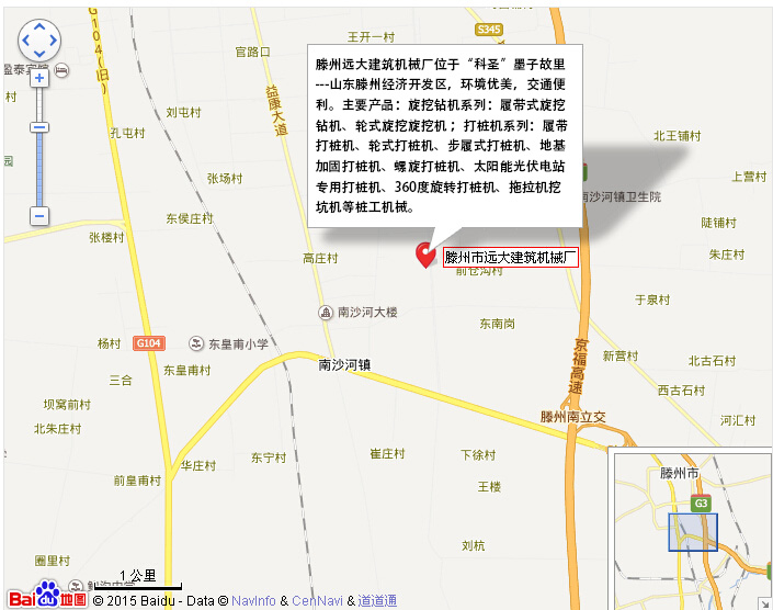 滕州市蜜桃永久免费建筑机械位置