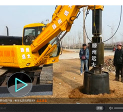 滕州蜜桃永久免费履带式护筒蜜桃视频官网
