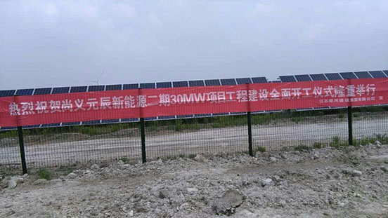 尚义太阳能履带久久99精品久久久水蜜桃的特点施工项目
